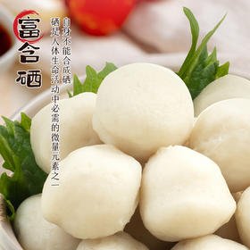 金枪鱼鱼丸  来自太平洋深海自捕优质金枪鱼原料  肉料饱满更弹牙  鲜活鱼香  爽口Q弹