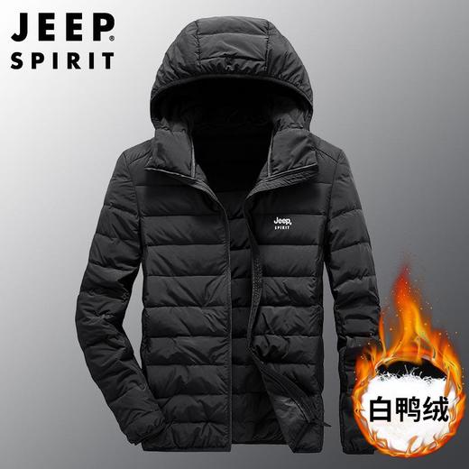 JEEP SPIRIT2020秋冬款男轻薄羽绒服修身休闲连帽外套保暖8907 商品图3