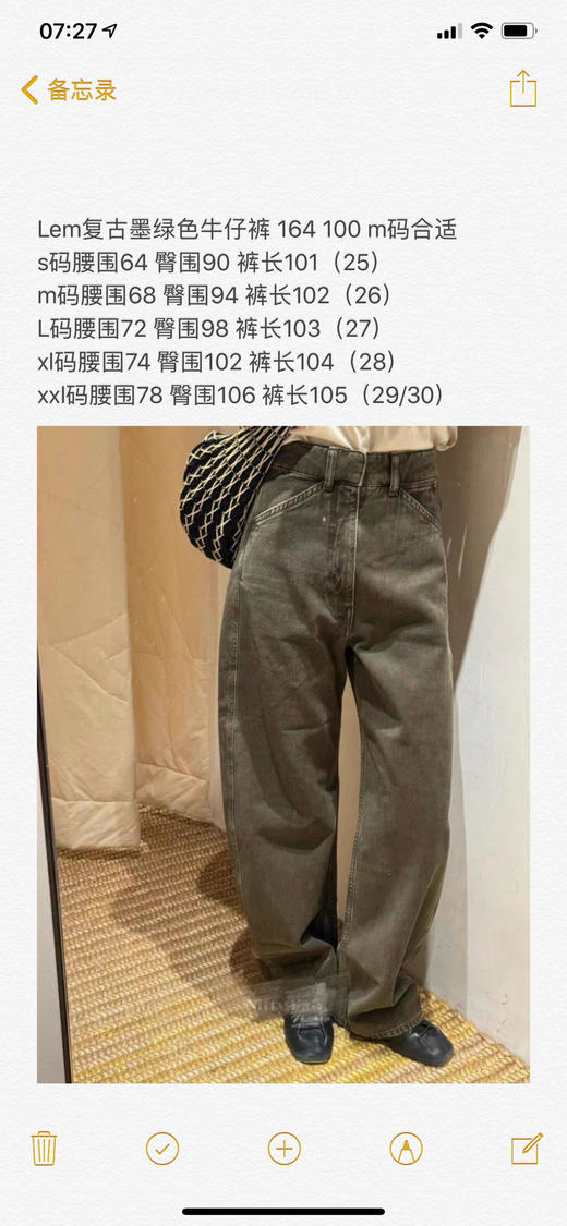 1128-9 微商相册 lew 复古墨绿 小直筒 牛仔裤 商品图1