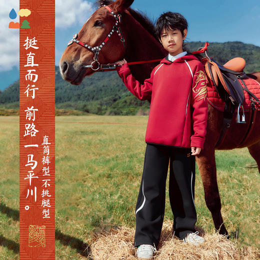 【新年款直筒加绒长裤】森林棠26新款「马踏春风」儿童保暖直筒休闲运动裤22061063 商品图1