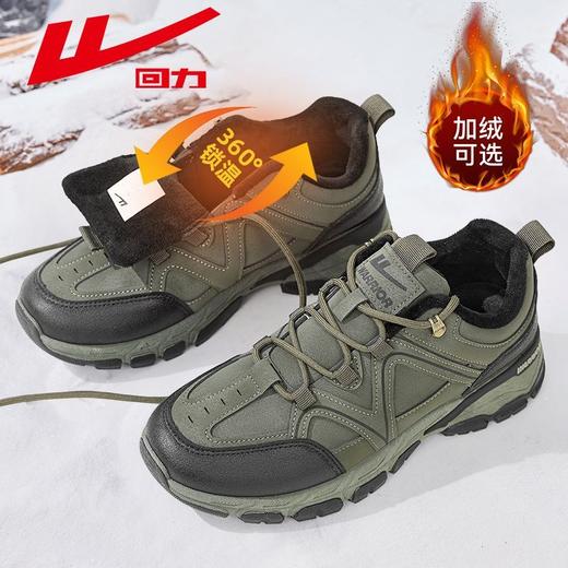 回力男鞋加绒工装鞋2025冬季新款户外徒步登山鞋厚底保暖运动鞋男 商品图3