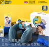蓝旅（TRAVEL BLUE） 记忆棉u型枕旅行居家午休睡眠三件套 商品缩略图0