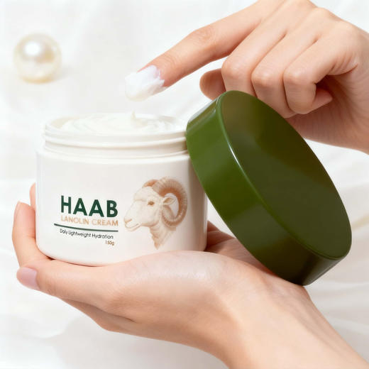 HAAB 哈布 绵羊油面霜 澳洲原装进口 补水滋润 舒缓修护 150g/罐 商品图3
