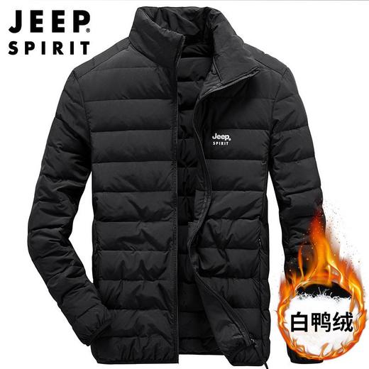 JEEP SPIRIT轻薄羽绒服男立领薄款轻便羽绒外套大码青年男潮8906 商品图0