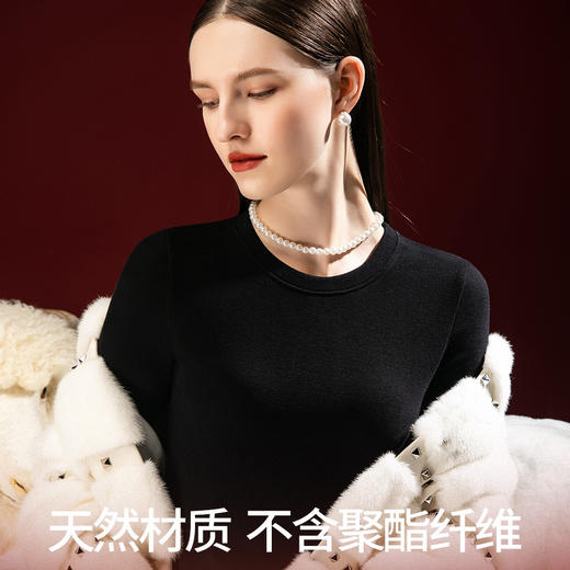 「自」全新升级【铂金会员146/天猫189/差价43】(63206)洛诗琳羊毛蚕丝加厚绒圆领打底衫2025秋冬百搭加绒保暖上衣 商品图2