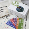 《名家散文5册》这5本书，把“苦日子”嚼出了甜 商品缩略图1