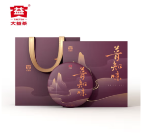[大益茶]普知味礼盒（熟）升级版(357g/盒)