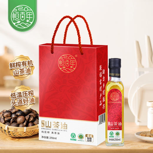 【韶关帮扶】恒百年丨有机山茶油 250ml 商品图1