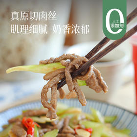 【澳洲M3+安格斯牛肉丝】免洗免切｜解冻即炒，5分钟出锅，省时省力