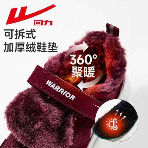 回力老人鞋女秋冬款加绒健步鞋妈妈软底减震中老年爸爸徒步运动鞋 商品图2