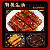 金陇雪有机羔羊羊排 国产羊肉生鲜食材羊排食材 2斤装 商品缩略图6