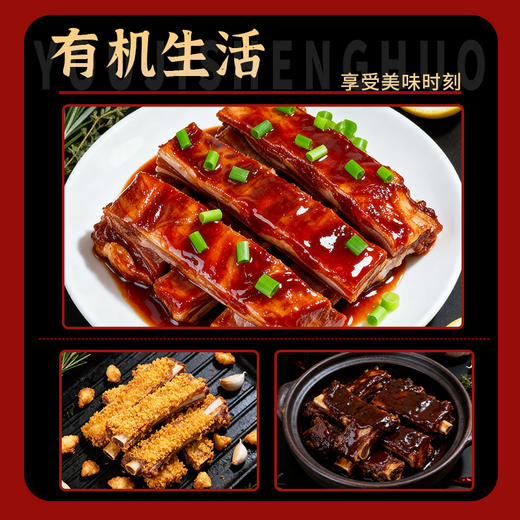 金陇雪有机羔羊羊排 国产羊肉生鲜食材羊排食材 2斤装 商品图6
