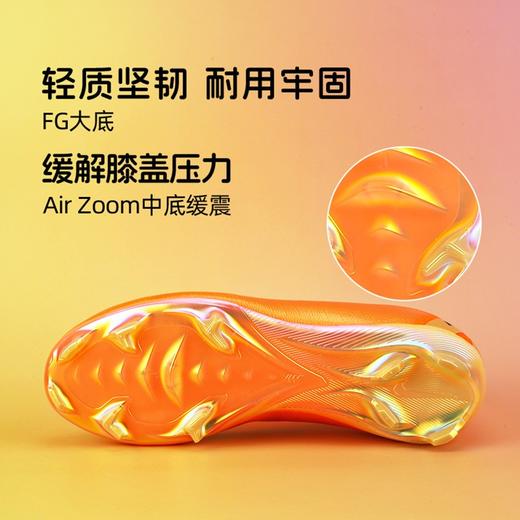 小李子耐克儿童足球鞋男童限量复刻刺客12次高端FG长钉IO1556-800 商品图4