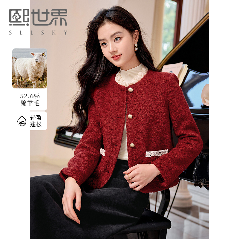 【年终特卖】熙世界*红色羊毛呢外套女短款软糯小香风呢子上衣2025秋冬新款