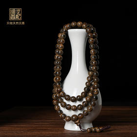 天然惠安沉香佛珠 沉水级 8.5mm*108颗 39克 SP8075