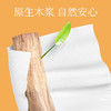 植护 气垫纸巾（炽芒系列）155*175/4层 90抽*12包 商品缩略图4