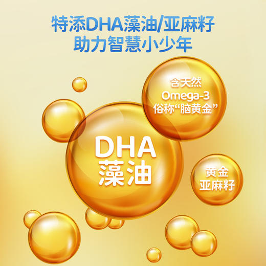 小鹿蓝蓝_DHA高钙高铁拌饭海苔120g*1袋 商品图3