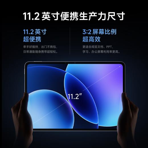 Xiaomi Pad 8 平板 商品图3
