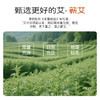 初心| 藏红艾灸贴身体贴 商品缩略图4