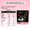 【5袋套装】粒粒无糖阿胶黑芝麻丸72g（乐享装）40粒 商品缩略图5