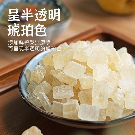 人民 梨汁冰糖 老冰糖冰糖炖雪梨银耳羹原料 商品图1