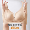 雅黛俪反重力女士内衣大胸显小显瘦全罩杯侧收副乳文胸罩2025年新款 商品缩略图6