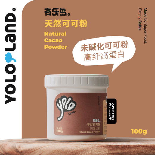 有乐岛 / 天然低脂可可粉 未碱化可可粉，保留更多天然营养 100g 商品图1