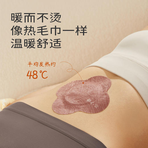 初心| 藏红艾灸贴身体贴 商品图1