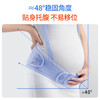 贝莱康(Balic) 托腹带孕妇专用 孕期护腰护肚监护带 均码 商品缩略图2