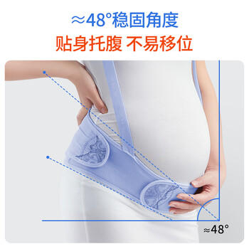 贝莱康(Balic) 托腹带孕妇专用 孕期护腰护肚监护带 均码 商品图2