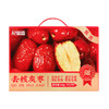 【杞里香新疆红枣1kg】送礼礼盒 若羌大枣去核灰枣红枣干 即食泡茶煲汤  商品缩略图4