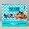 莆田好食材 | 莆田妈祖面线1kg盒装（全新礼盒包装） 商品缩略图5