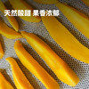 四川攀枝花芒果干 天然酸甜 果香浓郁  无添加 切片烘烤 商品缩略图1