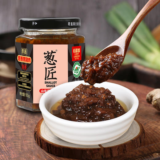葱匠醇香猪肉酱拌面拌饭酱不辣调味酱料夹馍下饭酱下饭菜大葱蘸酱165g 商品图1