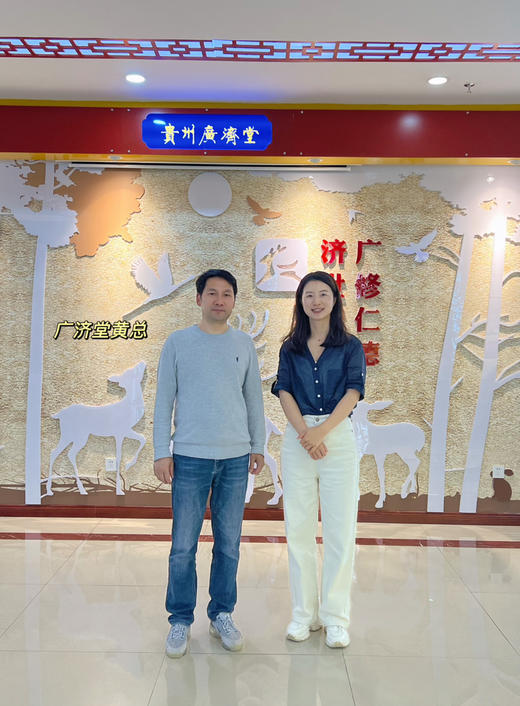 广济堂鹿胶粉 自有鹿场 传统古法工艺  药企品质  活性更高 更易吸收 女生滋养佳品 商品图10