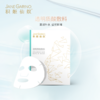 积姬仙奴透明质酸敷料 25g/袋*5袋/盒 商品缩略图4