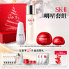 SK-II焕白四大明星套装 商品缩略图0
