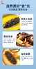 【分销】九颐凰即食海参（Q弹款），选用7年以上辽刺参，个头大、品相好、营养更丰富 商品缩略图6