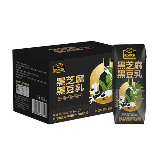 南方黑芝麻黑豆乳248ml*6支高钙植物蛋白蛋白乳饮品营养健康早餐代餐谷物饮 商品图7
