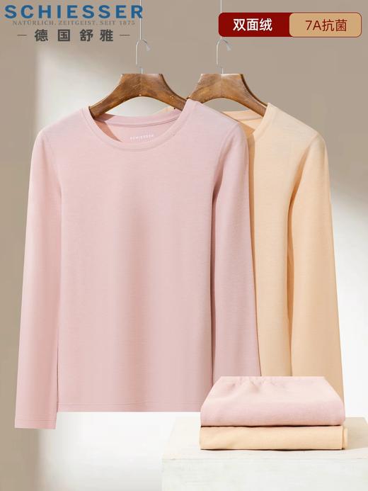 【7A抗菌除臭双绒系列】SCHIESSER德国舒雅女士圆领抗菌除臭抗汗 长途差旅火锅聚餐不惧异味保暖套装30/25907W 商品图0