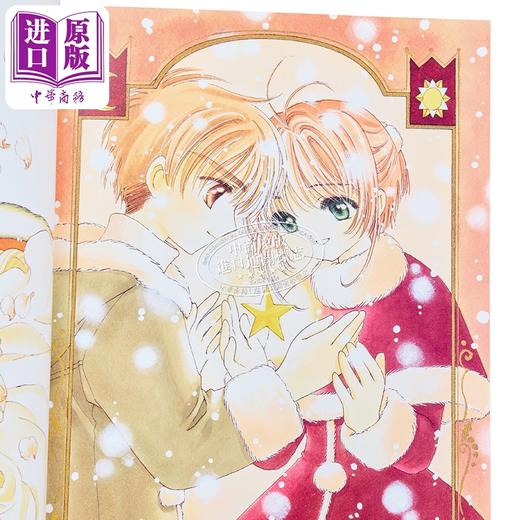 【中商原版】画集 魔卡少女樱展 被施了魔法的美术馆 官方插画图录 CLAMP 木之本樱 小狼 知世 讲谈社 日文原版画集 カードキャプターさくら展 商品图3