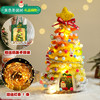 【送礼袋❗️扭扭棒圣诞树】仪式感拉满，属于12月的圣诞特辑，手工迷你圣诞树小屋，手工diy材料包2025新款桌面小摆件装饰礼物QQ 商品缩略图9