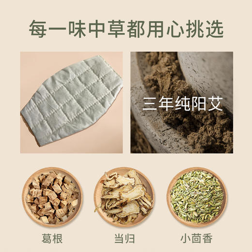 【无患子】后辰发热艾绒腰腹带！行走的小暖炉，再也不惧姨妈痛！碳纤维快速持久发热，宫寒/腰酸/经期暖宫常备！ 商品图2