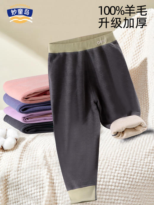 妙童岛儿童加厚夹层小棉裤 | 柔软亲肤、保暖舒适、高弹不勒、校服搭档 商品图2
