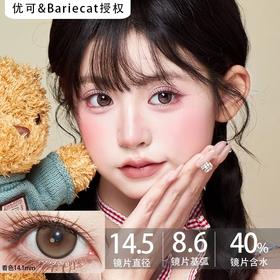 Bariecat日抛·蜜糖星褐/蜜糖星黑·14.5mm大着色·10片日抛