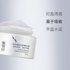 蜜雪儿新升美肤驻颜精华霜50g保湿滋润面霜 商品缩略图3