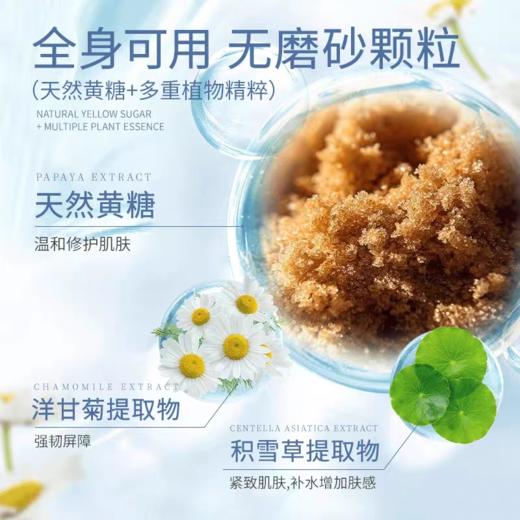 Miorio米澳拉去角质凝露二代 商品图4