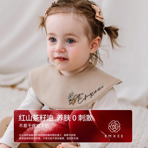 【口水巾】EMXEE嫚熙婴童口水巾 商品图2