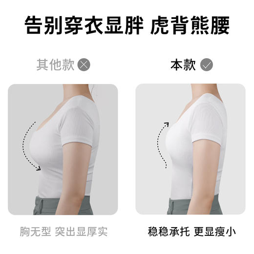 💗【提拉女王3.0四季款B-F杯】【外层升级全面果冻条悬提结构 递进式托举】【莱卡高弹面料】【液态锁脂大胸显小】润微内衣女无钢圈文胸   提拉凝姿 商品图8