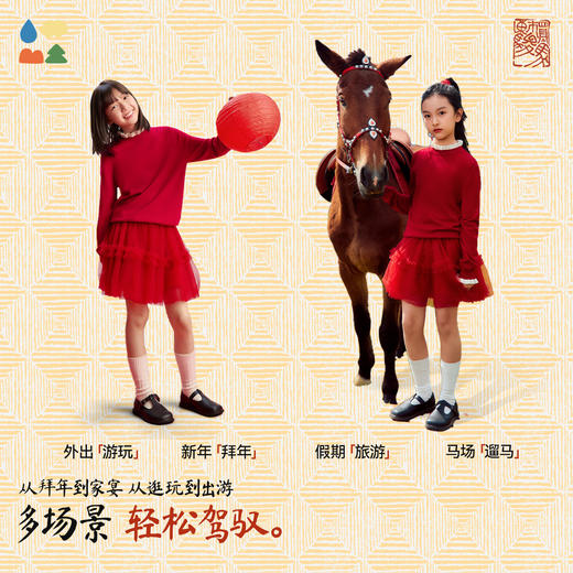 【新年款修身打底羊毛毛衣】森林棠26新款女童「美利奴」打底保暖亲肤毛衣20561151 商品图4